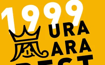 嵐、全曲サブスク解禁 カップリング、限定曲含む『ウラ嵐BEST』配信