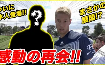 本田圭佑モノマネが激似 YouTuber マキヒカが本人を再び直撃