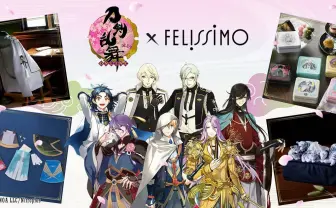 刀剣乱舞×フェリシモ 資材キャンドル、マント洗濯ポーチなど絶妙コラボグッズ