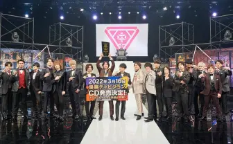 ヒプマイ2nd D.R.B優勝はシブヤ・ディビジョン　KREVAプロデュース曲制作へ