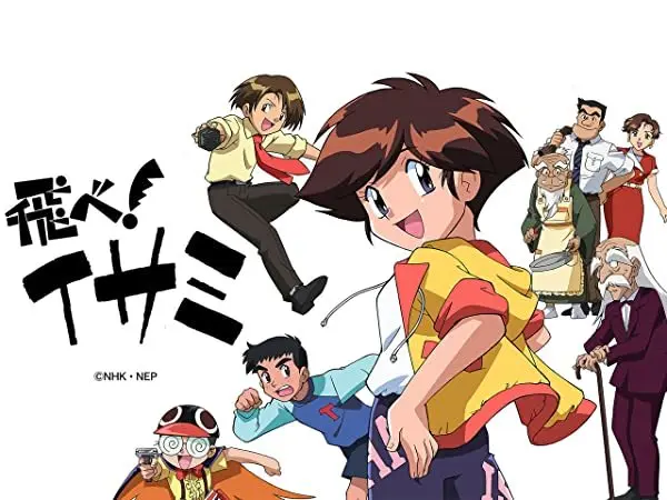 NHK初のオリジナルアニメ『飛べ！イサミ』NHKこどもパークで配信.jpg