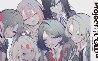 不可逆性SNSミステリー『Project:;COLD 1.8』再始動　早くも考察要素が出現