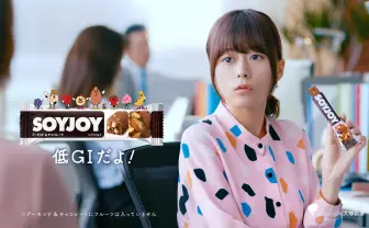 ソイジョイのCM、水瀬いのりが1人10役を演じ分け!