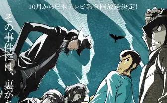 『ルパン三世 PART6』ゲスト脚本に押井守「責任はとれません」