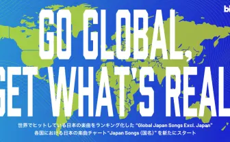 Billboard JAPAN、日本楽曲の海外人気を計る新チャートを始動