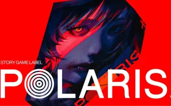 ゲムマで完売のマーダーミステリー『RED LINE』発売 ノーミーツ第1弾作品