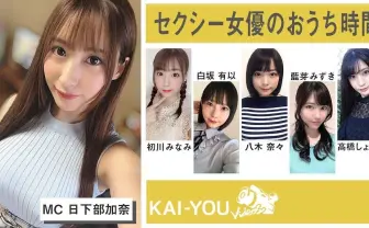 【動画】セクシー女優の #おうち時間 の過ごし方 彼女たちを虜にする映像作品って何?