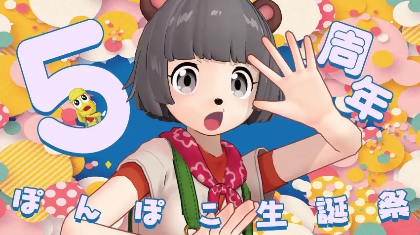 VTuberぽんぽこ5周年! ピーナッツくん×サウナボーイ、ぽこピー展続行も決定.jpg
