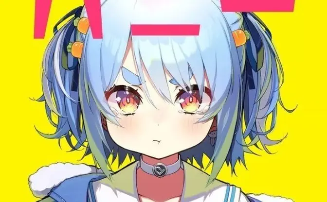 新曲きtら！兎田ぺこら「いいわけバニー」 生誕ライブは同接13万人超