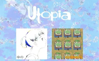 ゆの、U井T吾、衣笠泰介、nicomachiら　atmosのグループ展「Utopia」に集結