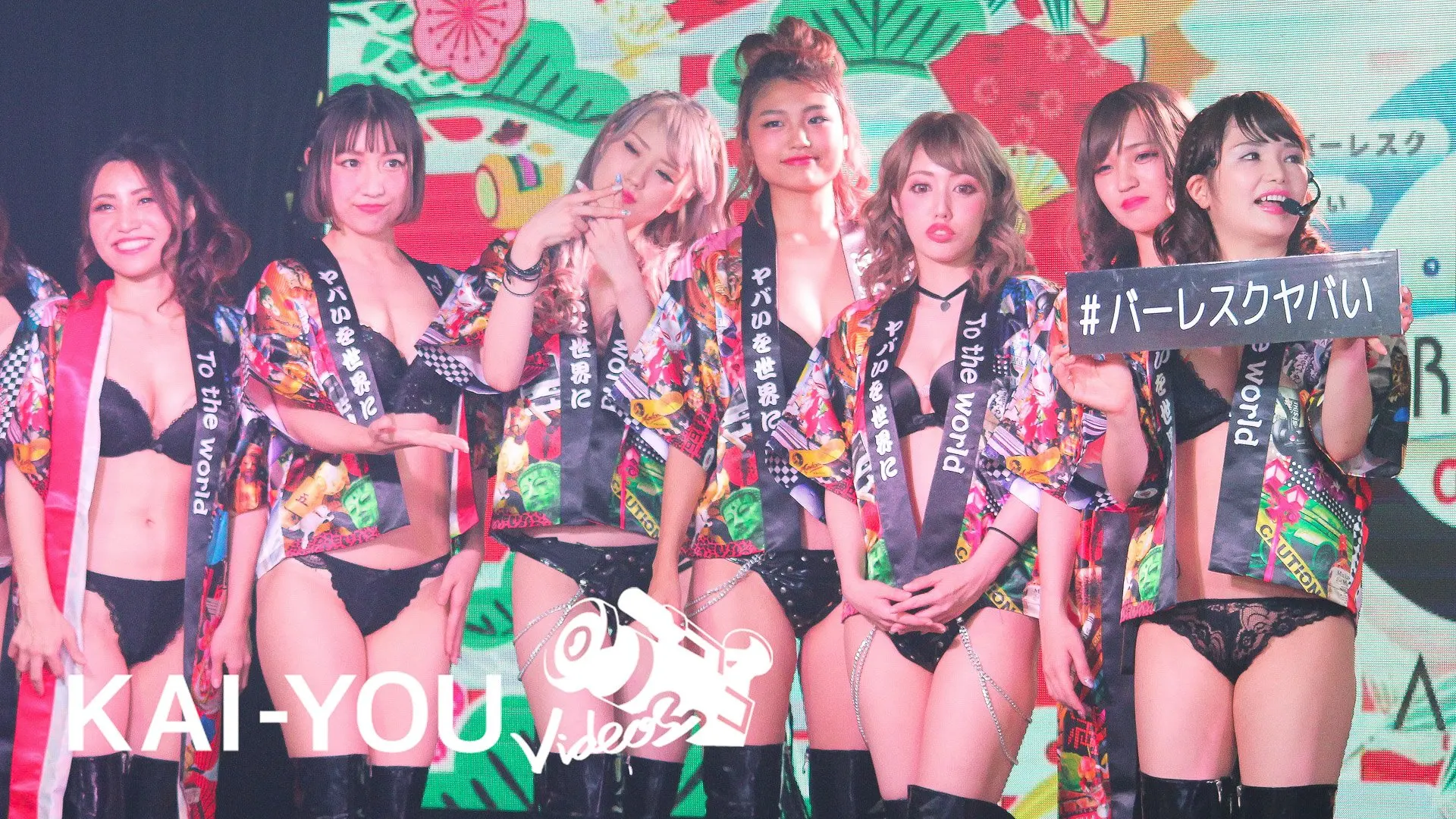 「ヤバい! ヤバい!」バーレスク東京、美女ギャルたちが頭から離れない.jpg