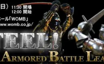 甲冑で決闘! WOMBでも行われる新競技・アーマードバトルとは?