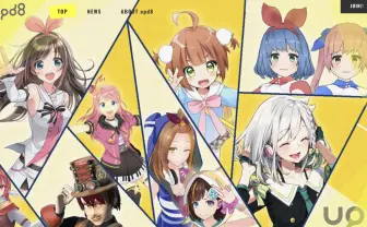 キズナアイ参加 VTuber支援プロジェクト「upd8」始動　参加者も公募