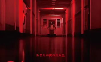 ギレルモ・デル・トロ、原点のトラウマ児童書映画化 不穏さ溢れる特報映像