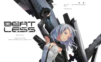 水島精二、最新作はSFボーイミーツガール 長谷敏司『BEATLESS』 アニメ化
