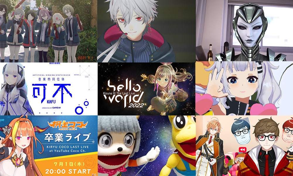 2021年“混沌”のVTuberシーン バーチャルとリアルが溶け合った一年を総括.jpeg