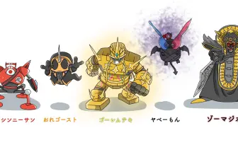 平成仮面ライダー×ドラクエ 絶妙に融合されたモンスターが可愛い