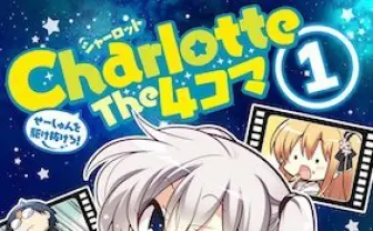 Keyの電子書籍が20周年フェア『CLANNAD』『Angel Beats!』など
