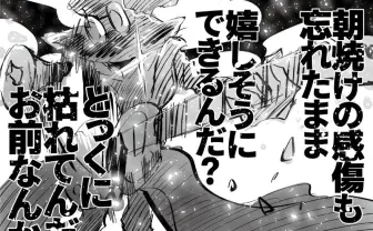 99人に無視されても、1人に刺さればいい