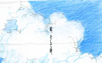 『シン･エヴァンゲリオン劇場版:||』映画館で特報がゲリラ解禁　2020年公開へ