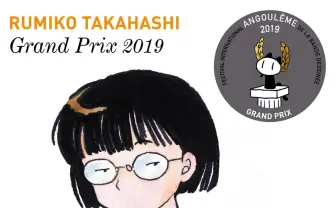 高橋留美子が「漫画のカンヌ」グランプリ 「慣例を超えた最初の人物」