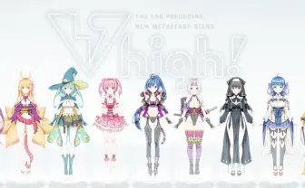 VTuberプロジェクト「Vhigh!」が松尾研究所と“AITuber”の実証実験開始