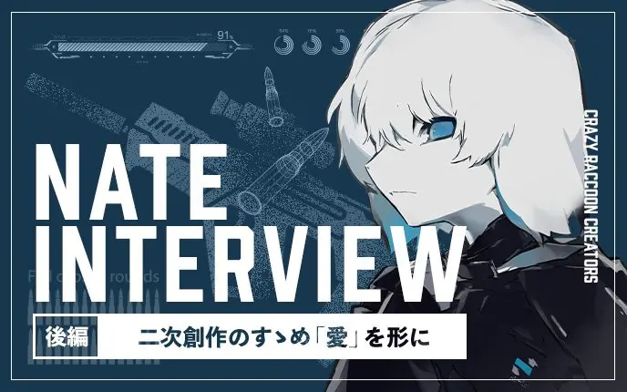 Crazy Raccoon唯一の映像作家、次世代への提言「技術だけで戦える時代は終わる」.jpg