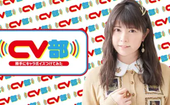 竹達彩奈がDiggy-MO’とラップ…? 擬人化アテレコでシュールな掛け合い