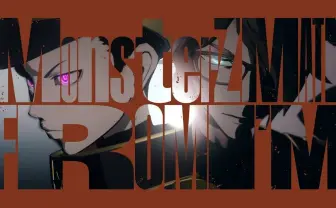 MonsterZ MATEが響かすラウドロック! 新曲「フロムアイム」MV公開