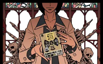 【描き下ろし】日本橋ヨヲコがホルモンを漫画に 『少女ファイト』鏡子がコッテリ語り尽くす