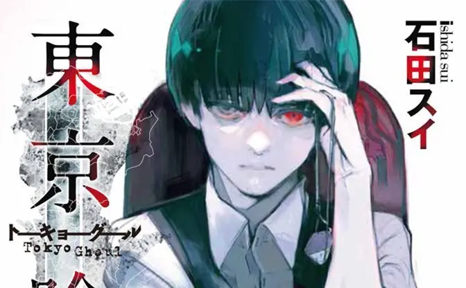 『東京喰種』を石田スイ自らリメイク！ メンズノンノ付録の表紙デザイン公開