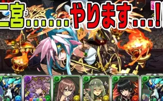 「ジャにのちゃんねる」初の“ゲーム実況” 二宮和也の『パズドラ』愛炸裂