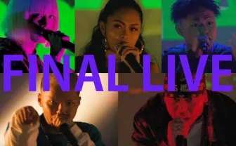 ラップスタア誕生 - FINAL STAGE - #10:ファイナルライブ審査 遂に4代目ラップスタアが 誕生 | 無料で動画&見逃し配信を見るなら【ABEMAビデオ】