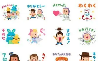 大ヒット上映中の「トイ・ストーリー4」が「いらすとや」描きおろしLINEスタンプで登場！