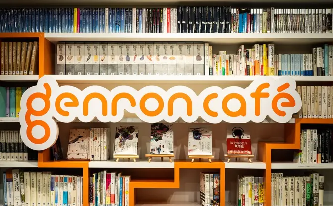 Vol.3 批評家とは、医者である