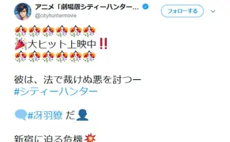 TM NETWORK「Get Wild」替え歌の歌詞ツイートが大反響 作詞者の小室みつ子さんも「このスレッド、わろす」