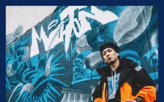 MU-TONの1stアルバム『RIPCREAM』ジャケ写公開 Nasの盟友も参加