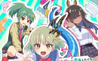 『デュエマ』のドラゴンが女子高生に YouTubeアニメの声優に逢田梨香子ら