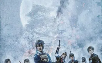 アマプラで『映画刀剣乱舞-継承-』独占配信 『刀剣乱舞』初の実写映画