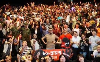 庵野秀明も登壇『シン・ゴジラ』発声可能上映の一部始終　島本和彦「クリエイター全員が負けたんだ！」
