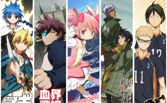MBS ANIME FES.2018開催!人気アニメの特別映像、出演声優、主題歌アーティスト集結