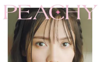 桃月なしこ、初スタイルブック表紙解禁「すべてをさらけ出しました」