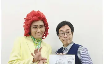 ドラゴンボール芸人アイデンティティ田島が入籍「じゃ、ケッコンすっか！」