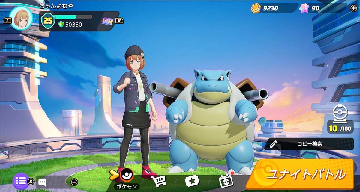 『Pokémon UNITE』