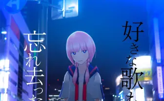 2019年のVTuberたちのオリジナル楽曲20選 バーチャルシンガーの隆盛
