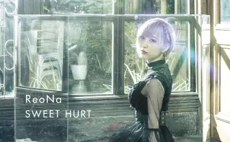 アニメ「ハピシュガ」ED曲歌うReoNa、公開された「#こえにっき 」動画がヒトリノ夜に沁みる…
