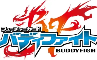 ブシロード、看板TCGの一角『バディファイト』終了　YouTubeで感謝伝える生放送