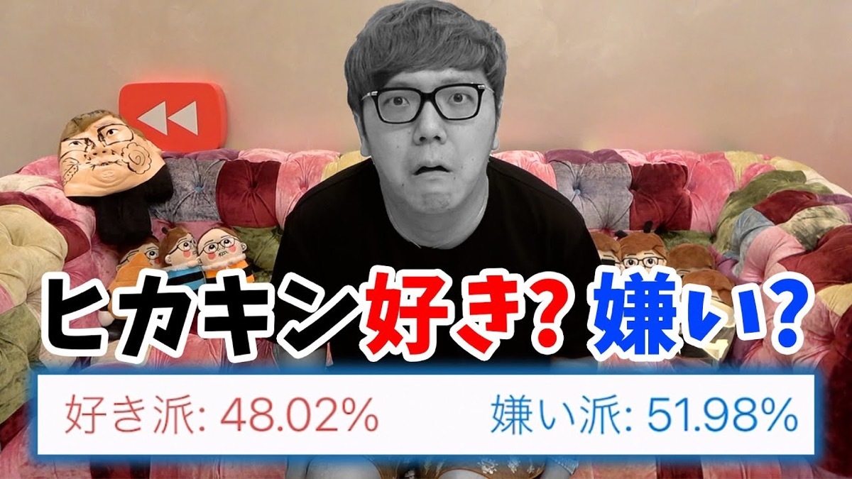 「好き嫌い.com」の現代性と危険性 ファンとアンチの対立生む匿名掲示板.jpg