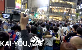 W杯、日本勝利に渋谷スクランブルが熱狂 コールにモッシュ起こる