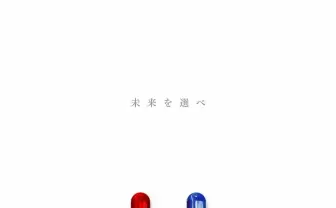 『マトリックス』最新作は12月公開 タイトルの“復活“が意味するものとは?